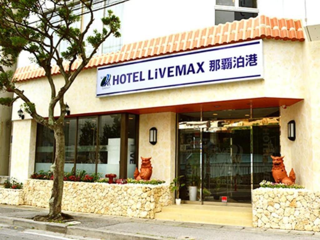 Hotel Livemax Budget Naha Tomarikou מראה חיצוני תמונה